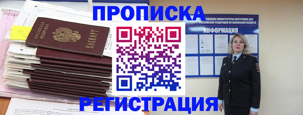 найти адрес прописки в Симе